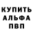 Первитин кристалл Deathshop 21