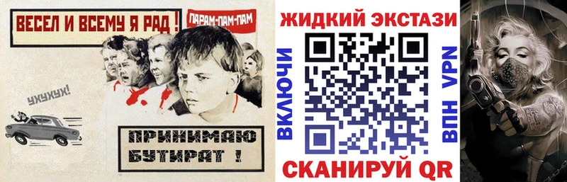 БУТИРАТ 1.4BDO  Купить закладки  Добрянка 