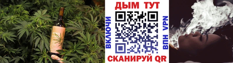 Еда ТГК марихуана  Купить где  Добрянка 