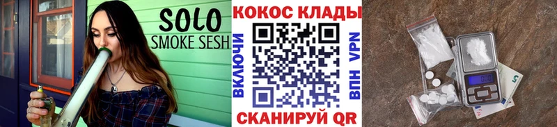 КОКАИН 99%  Купить где  Добрянка 