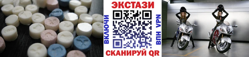 Ecstasy 250 мг  Купить закладки  Добрянка 