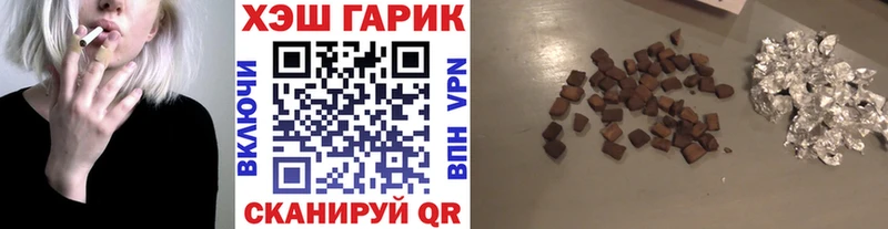 ГАШ ice o lator  Купить где  Добрянка 