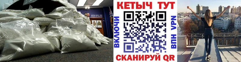 Кетамин ketamine  Купить закладки  Добрянка 