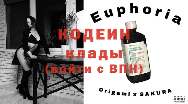 кокаин VHQ Иннополис