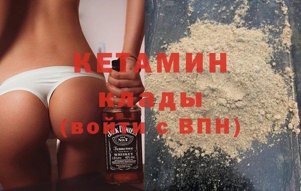 кокаин VHQ Иннополис