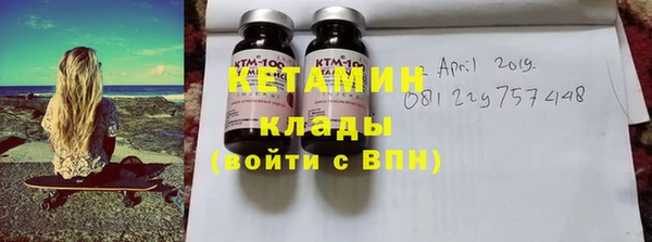 марки nbome Инсар
