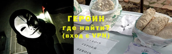 кокаин VHQ Иннополис