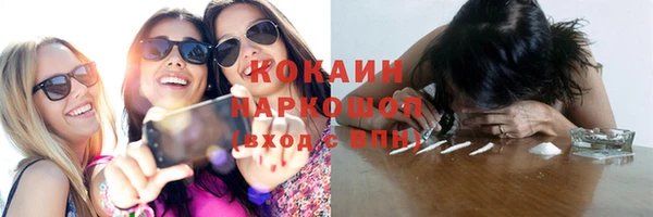 кокаин VHQ Иннополис