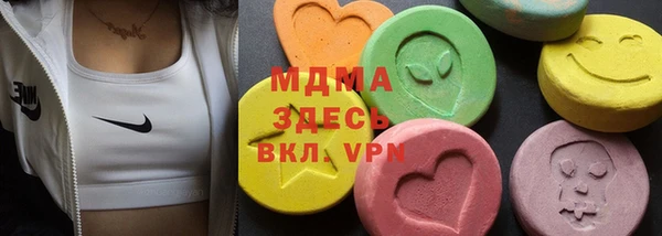 марки nbome Инсар