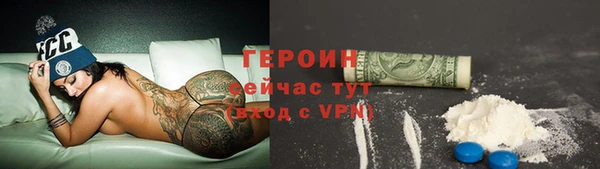 кокаин VHQ Иннополис