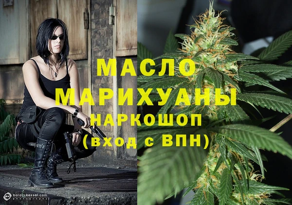 марки nbome Инсар