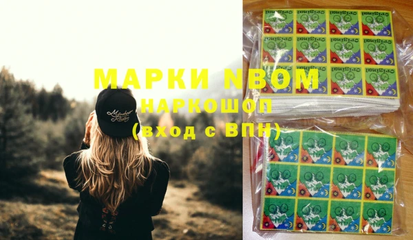 марки nbome Инсар