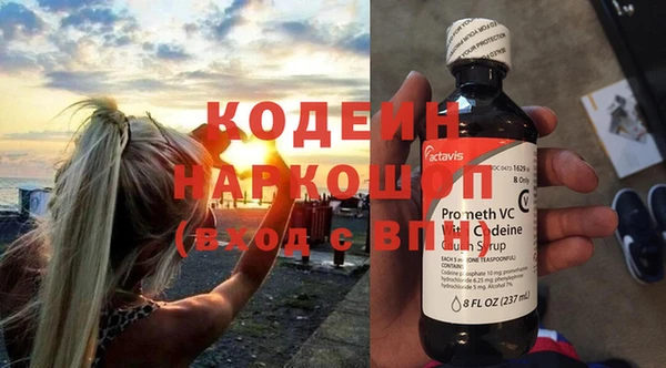 кокаин VHQ Иннополис