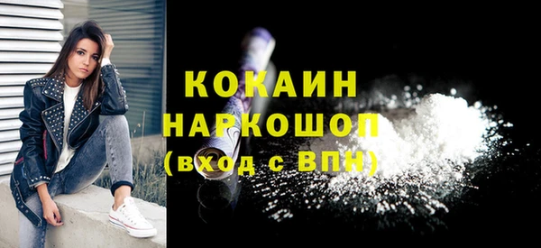 кокаин VHQ Иннополис