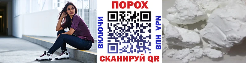 МЕТАМФЕТАМИН пудра  Купить где  Добрянка 