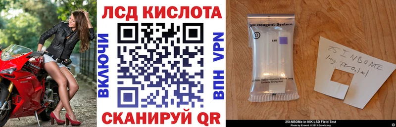 Купить  Добрянка  Наркотические марки 1,5мг 