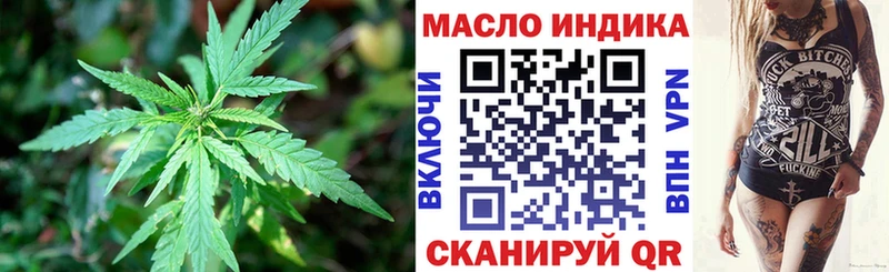 Купить где  Добрянка  ТГК Wax 