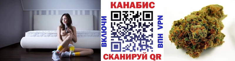 МАРИХУАНА индика  Купить где  Добрянка 